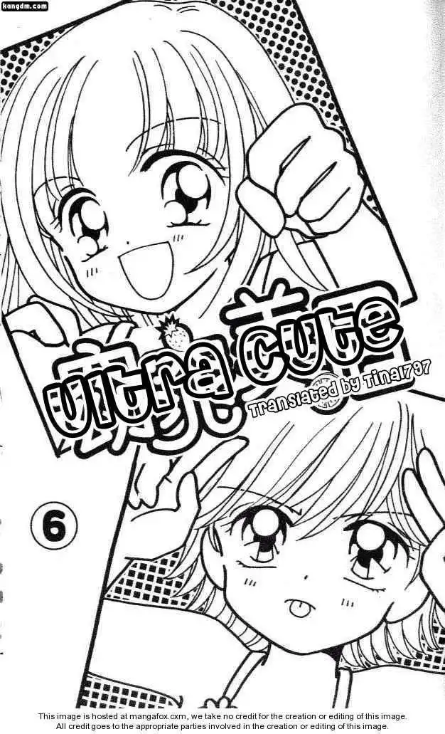 Ultra Cute Chapter 6.1 3